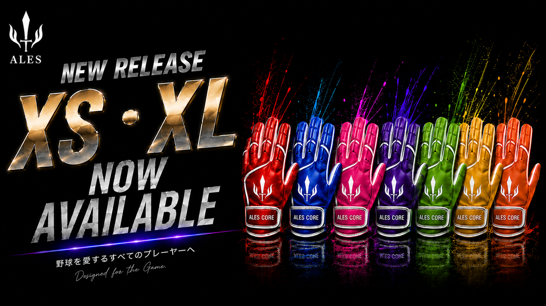 ALESバッティンググローブ｜XS・XLサイズのお取り扱い開始