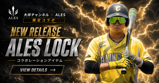 野球インフルエンサー 「大井チャンネル」コラボ商品発売開始のお知らせ
