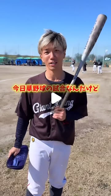 ムーさんのInstagram投稿