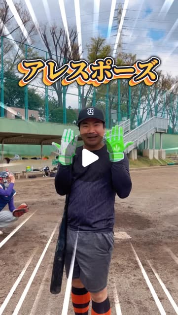 いったれ井上！様のInstagram投稿