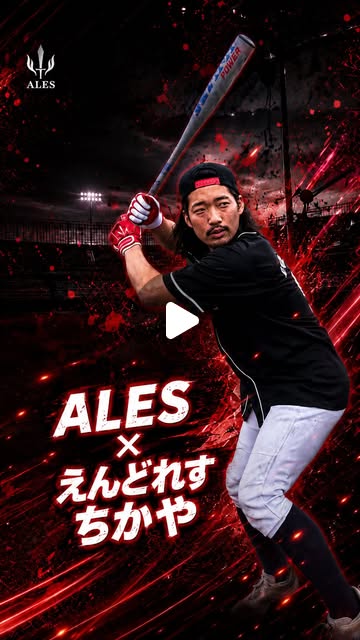 えんどれす・ちかや様のInstagram投稿